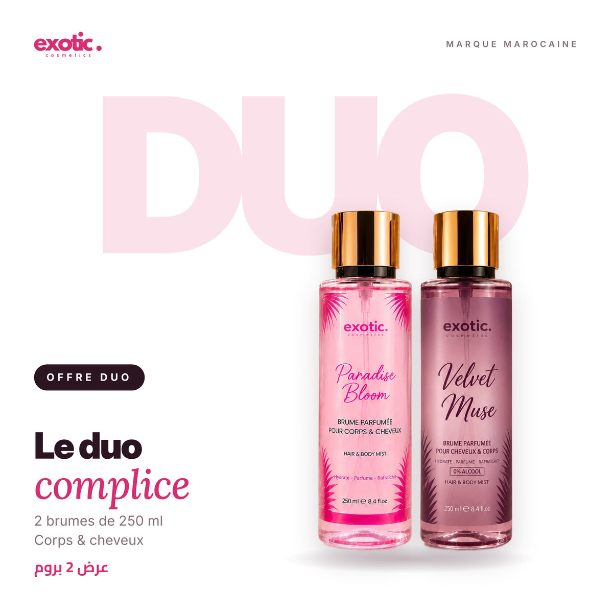 Offre Duo